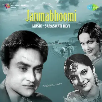 Aao Aao Mohaniya - Mumtaz Ali album cover 