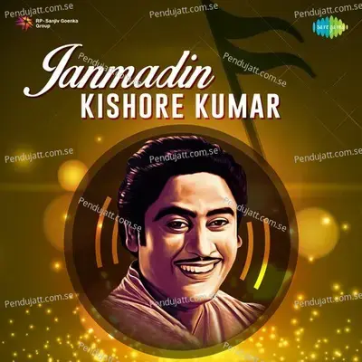 Amar Moner Ei Mayurmahale - Kishore Kumar album cover 