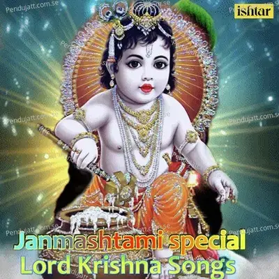 Dance Beeth Mere Krishna - Ghunghuru album cover 