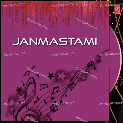 Janmastami - Subash Das album cover 