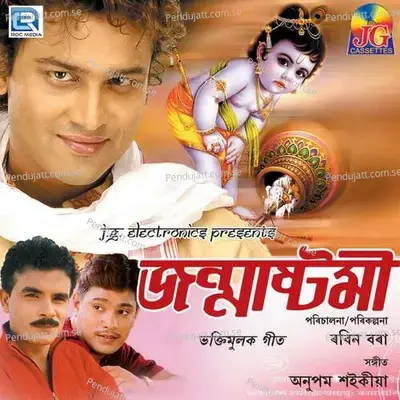 Gopal Govinda - Robin Bora album cover 