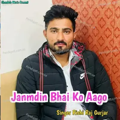 Janmdin Bhai Ko Aago - Rishi Raj Gurjar album cover 