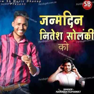  - Sonu Soni 