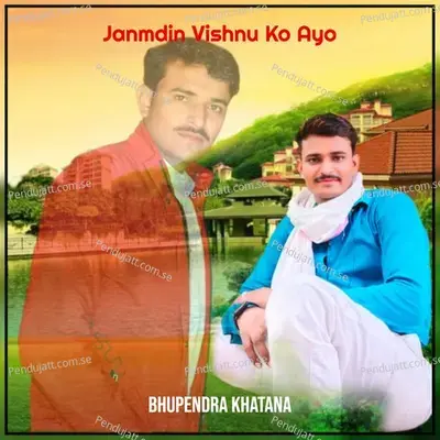 Janmdin Vishnu Ko Ayo - Bhupendra Khatana