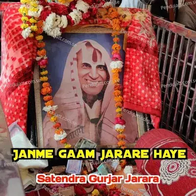 Janme Gaam Jarare Haye - Satendra Gurjar Jarara