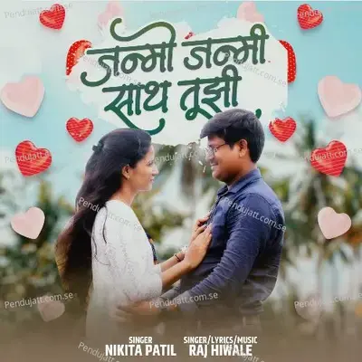 Janmo Janmi Sath Tuzi - Nikita Patil album cover 