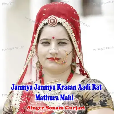 Janmya Janmya Krasan Aadi Rat Mathura Mahi - Sonam Gurjari album cover 