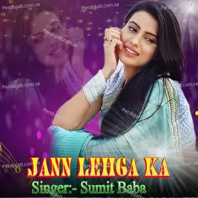 Jann Lehga Ka - Sumit Baba album cover 