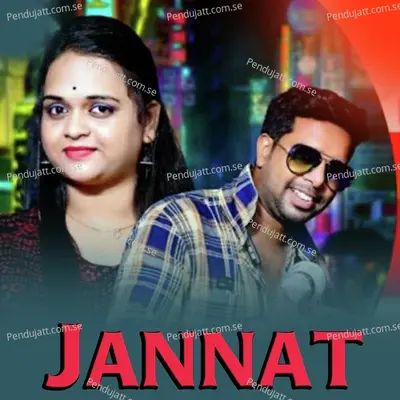 Jannat - Lipika Bibhar album cover 