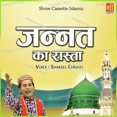 Jannat Ka Rasta - Savid Chishti cover album