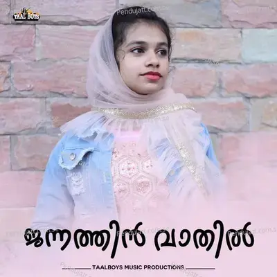 Jannathin Vaathil - Fizra Amreen album cover 