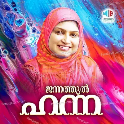 Kanchanapoovin - Rahana album cover 