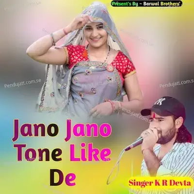 Jano Jano Tone Like De - KR Devta album cover 