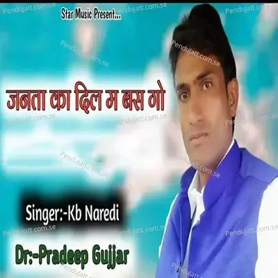 Janta Ka Dil Ma Bas Go - KB Naredi album cover 