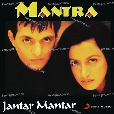 Guantanamera - Mantra album cover 