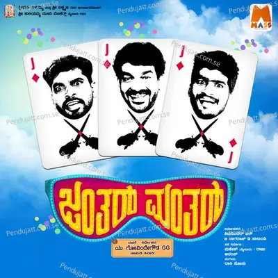 Madane Manavanu Selede - Jaggesh album cover 