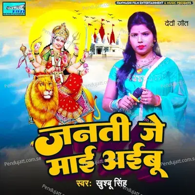  - Khusbu Singh 