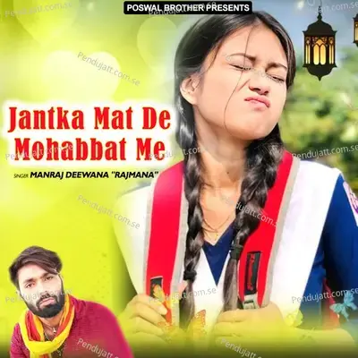 Jantka Mat De Mohabbat Me - Manraj Divana Rajmana album cover 