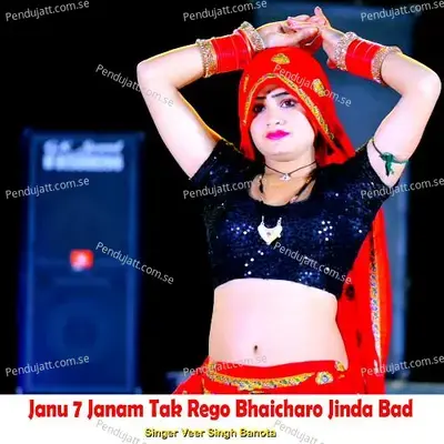 Janu 7 Janam Tak Rego Bhaicharo Jinda Bad - Veer Singh banota