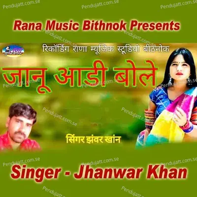 Janu Aadi Bole - Jhanwar Khan album cover 