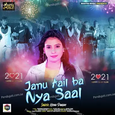 Janu Aail Ba Nya Saal - Hema Pandey album cover 