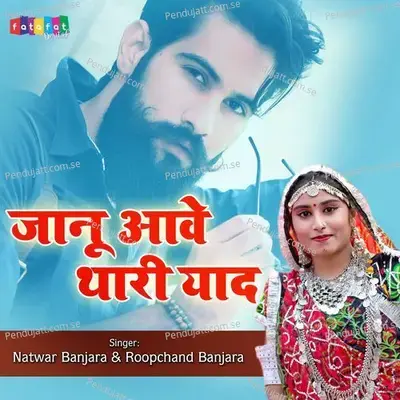 Janu  Aawe Thari Yaad - Natwar Banjara album cover 