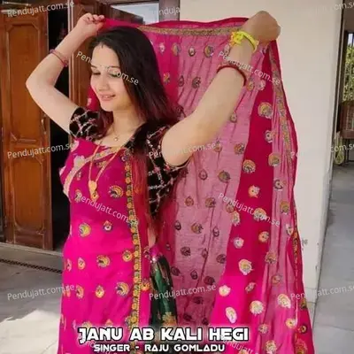 Janu Ab Kali Hegi - RAJU GOMLADU album cover 