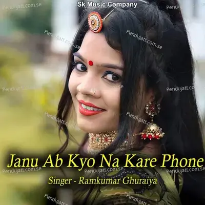 Janu Ab Kyo Na Kare Phone - Ramkumar Ghuraiya album cover 