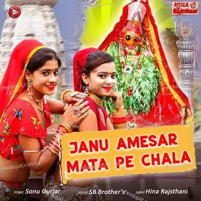 Janu Amesar Mata Pe Chala - Sonu Gurjar album cover 