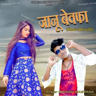 Janu Bewafa - Manish Mastana album cover 