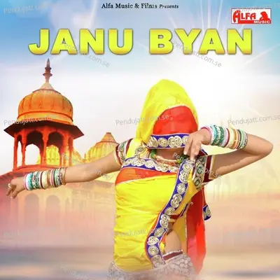 Janu Byan Dj Baje - Shankar Maheshwari album cover 