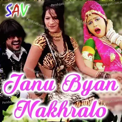 Oh Banna Char Char - Prabhulal Mandariya album cover 