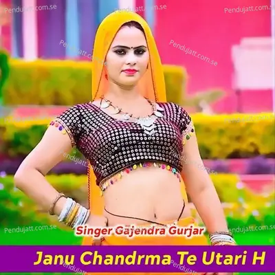 Janu Chandrma Te Utari H - Gajendra Gurjar album cover 