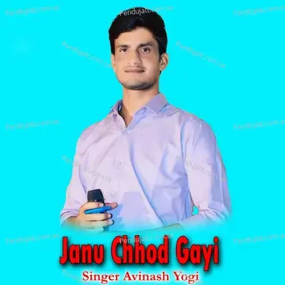 Janu Chhod Gayi - Avinash Yogi