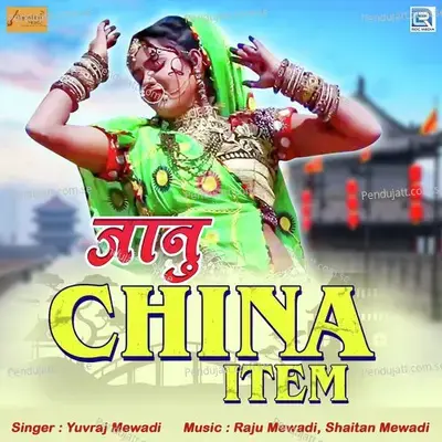 Janu China Item - Yuvraj Mewadi album cover 