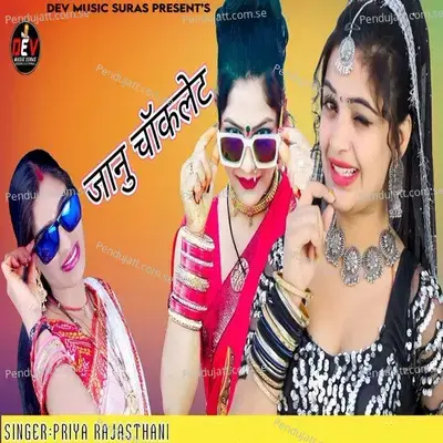 Janu Chocolate - Priya Rajasthani