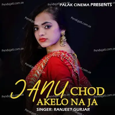 Janu Chod Akelo Na Ja - Ranjeet Gurjar