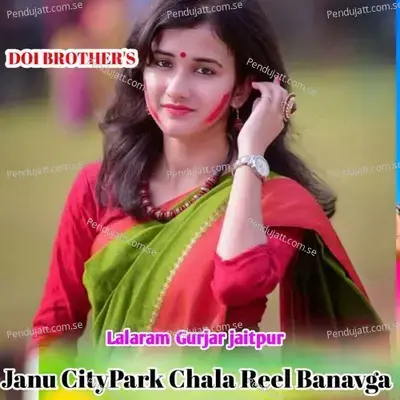 Janu Citypark Chala Reel Banavga - Lalaram Gurjar Jaitpur album cover 