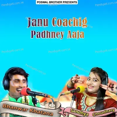 Khaley Bhyali Tu Anar Japey Pay - Sandhya Choudhary album cover 