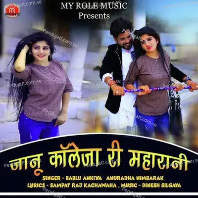 Janu Colleja Ri Maharani - Bablu Ankiya album cover 
