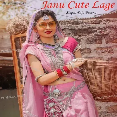 Janu Cute Lage - Raju Dasana album cover 