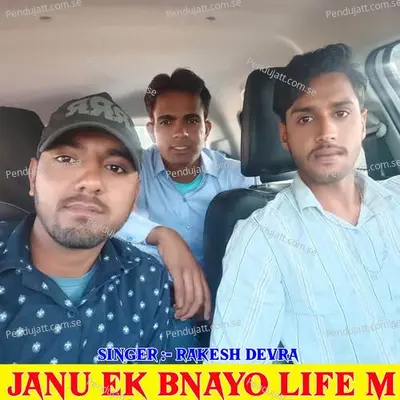 Janu Ek Bnayo Life M - Rakesh Devra album cover 