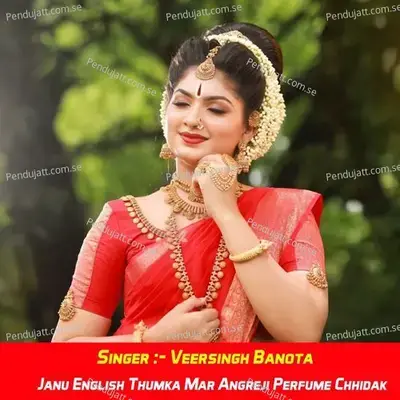 Janu English Thumka Mar Angreji Perfume Chhidak - Veersingh Banota album cover 