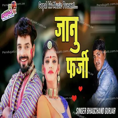 Janu Farji - Bhagchand Gurjar album cover 