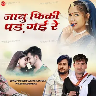 Janu Fiki Pad Gai Re - Mukesh Gurjar Kanpura album cover 