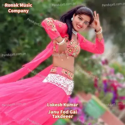 Janu Fod Gai Takdeeer - Bharat Kasana