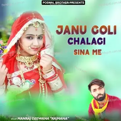 Janu Goli Chalagi Sina Me - Manraj Deewana "Rajmana" cover album
