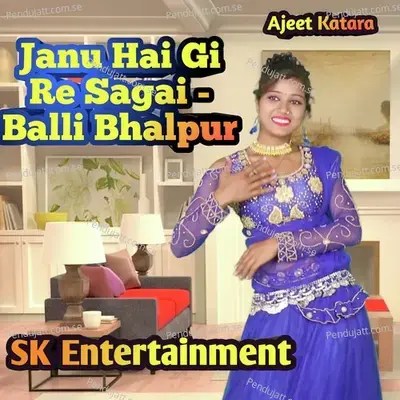 Janu Hai Gi Re Sagai - Balli Bhalpur - Ajeet Katara album cover 