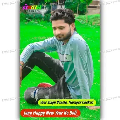 Janu Happy New Year Ko Boli - Veer Singh banota album cover 