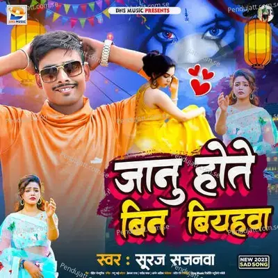 Janu Hote Bin Biyahwa - Suraj Sajanwa album cover 